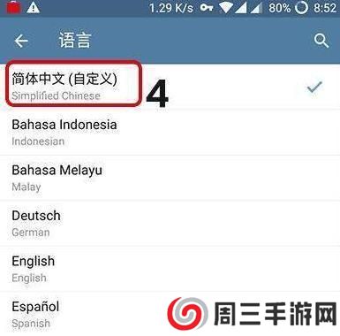 飞机软件中文版