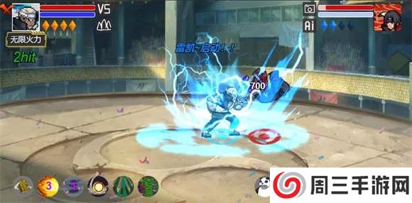 像素火影单机测试最新版本