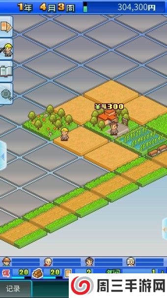 大自然物语正式版