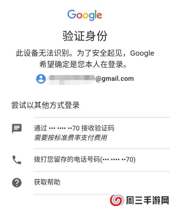 telegram怎么登陆进去-Telegram手机第一次登录方法