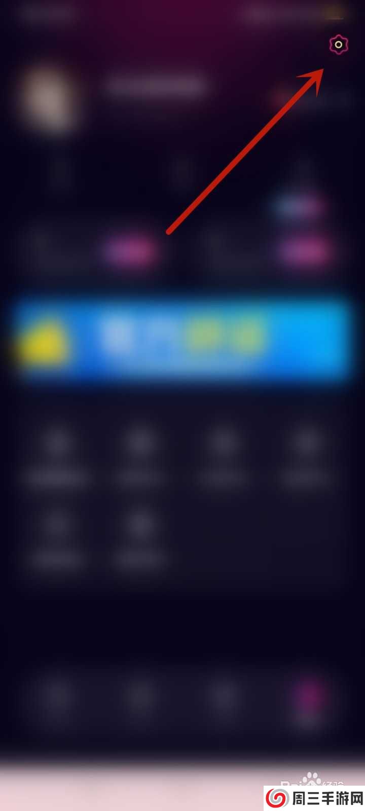 怎么注销飞机交友软件账号