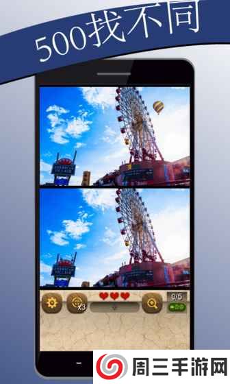 爱丽丝仙境找相同