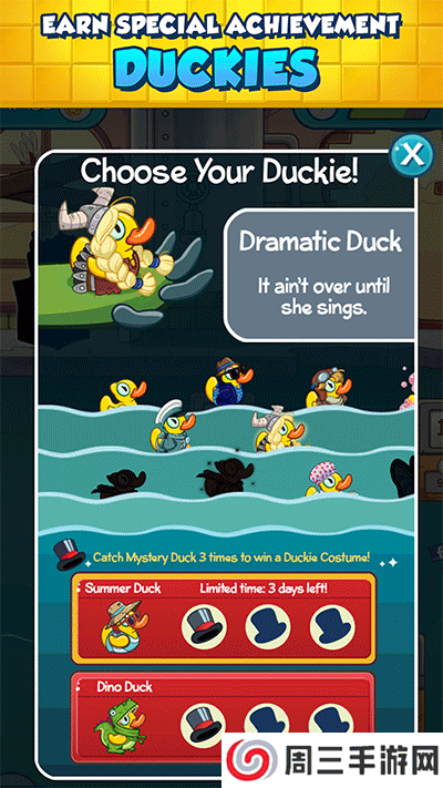 鳄鱼小顽皮爱洗澡2官方版