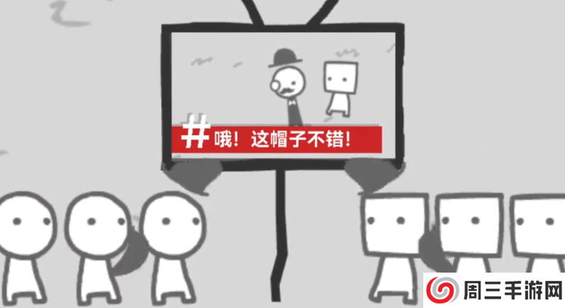 拍照也疯狂游戏