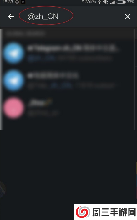 telegram如何改成中文 telegram改成中文方法