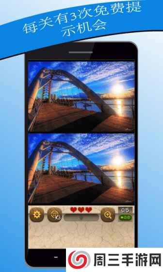 爱丽丝仙境找相同