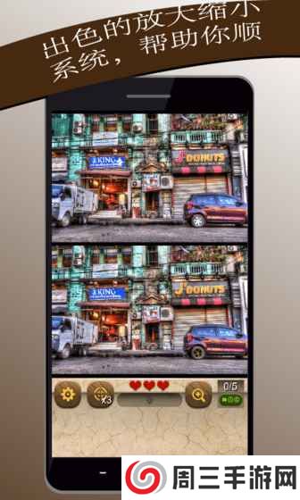 爱丽丝仙境找相同