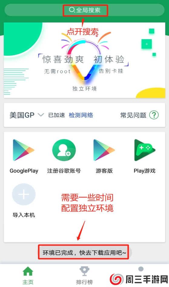 telegram怎么登陆进去-Telegram手机第一次登录方法