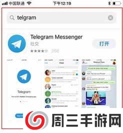 telegeram纸飞机怎么登录聊天app后台(Telegram纸飞机ios) 第1张