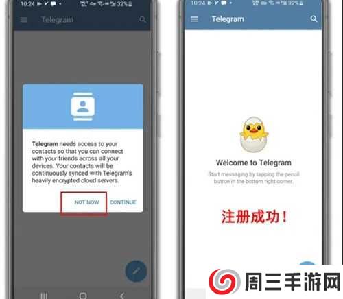 telegeram安卓下载