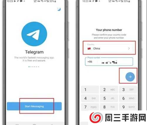 telegeram安卓下载