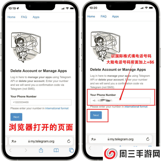 纸飞机中文版官方
