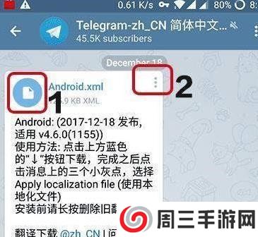 telegram纸飞机安卓版