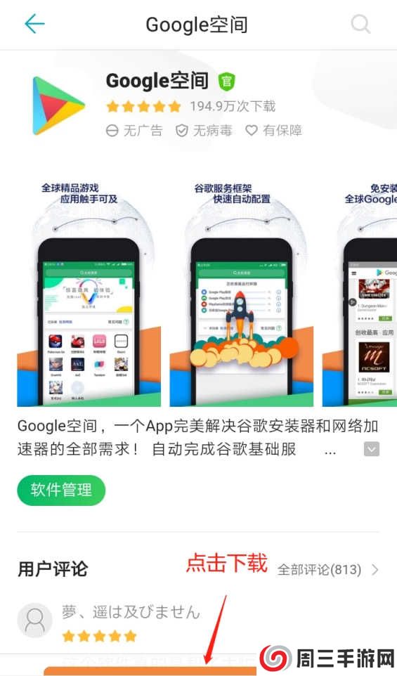 telegram怎么登陆进去-Telegram手机第一次登录方法