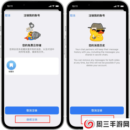 纸飞机中文版官方