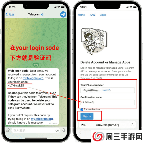 纸飞机中文版官方