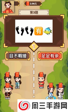 红包答题王红包版