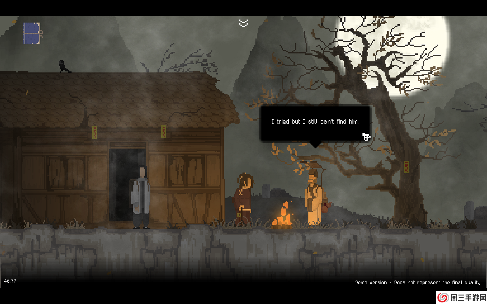 山海旅人游戏安卓版