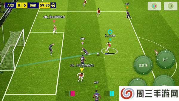 eFootball手游国际版