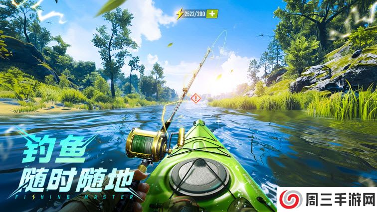 欢乐钓鱼大师99999钻石版