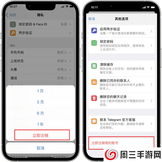 纸飞机中文版官方