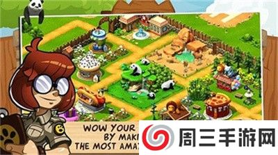 神奇动物园安卓版