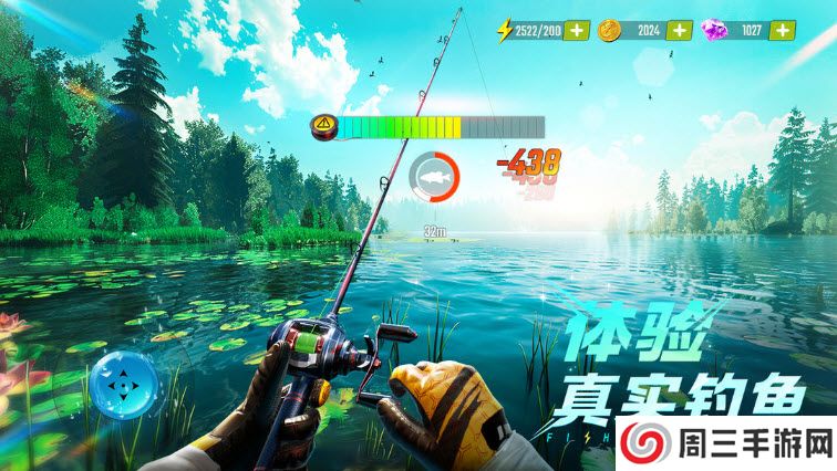 欢乐钓鱼大师99999钻石版