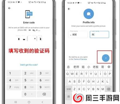 telegeram安卓下载