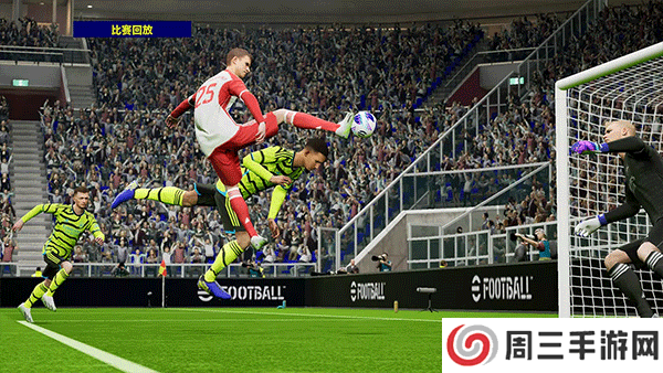 eFootball手游国际版