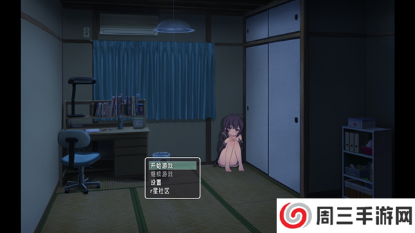 幸福宅女养成方法游戏链接