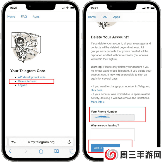 纸飞机中文版官方