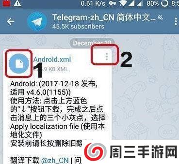 飞机软件中文版
