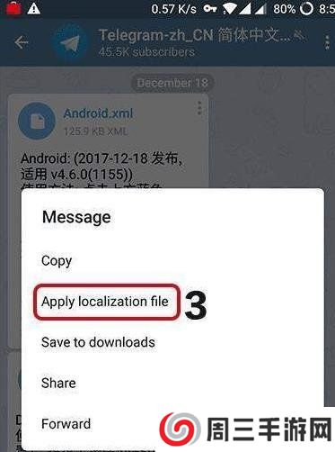 telegram纸飞机安卓版