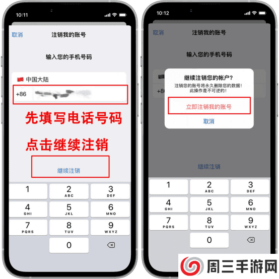 纸飞机中文版官方