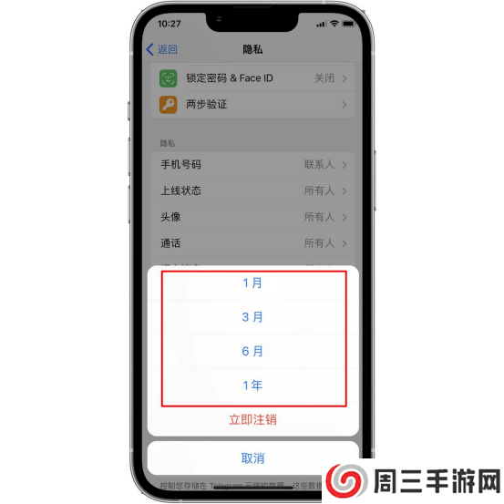 纸飞机中文版官方