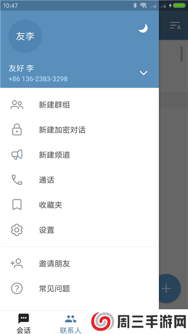 纸飞机安卓中文版下载