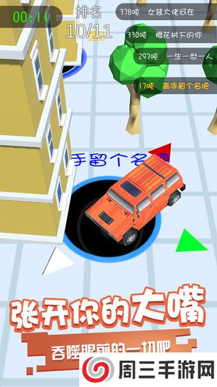 黑洞吞噬无限时间版