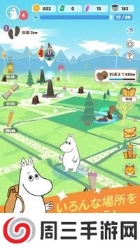 姆明行动中文版