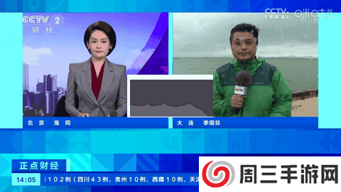 秒看电视tv版app安卓最新版