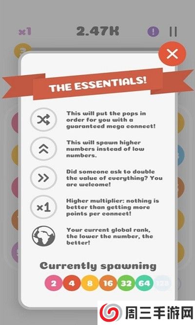 脑力大挑战游戏