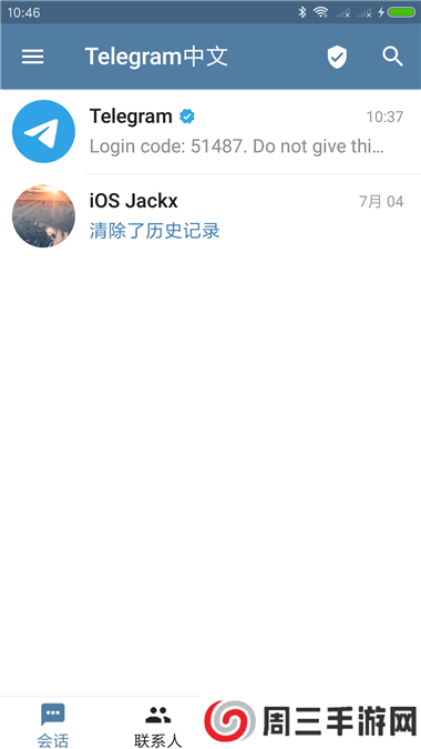 Telegeram官方下载安卓中文版