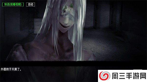 逆行幻示录(文字化化)最新版