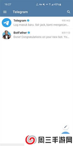 国外飞机社交软件下载（Telegram）