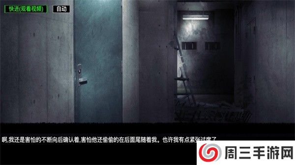 逆行幻示录(文字化化)最新版