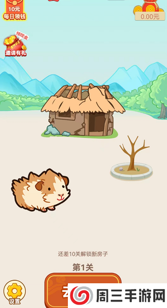 小成语大挑战红包版