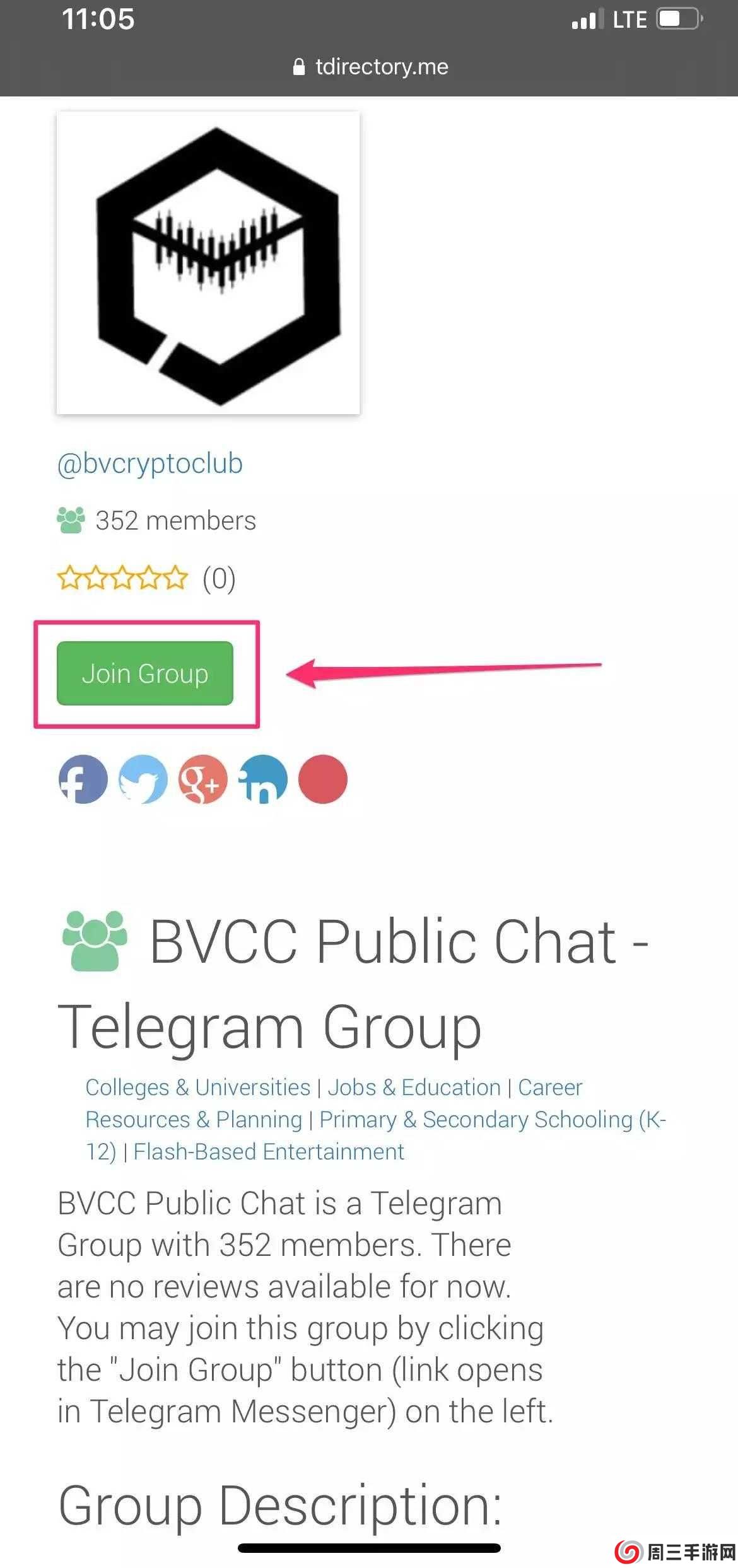 telegram怎么搜索讨论组-telegram搜索讨论组方法教程