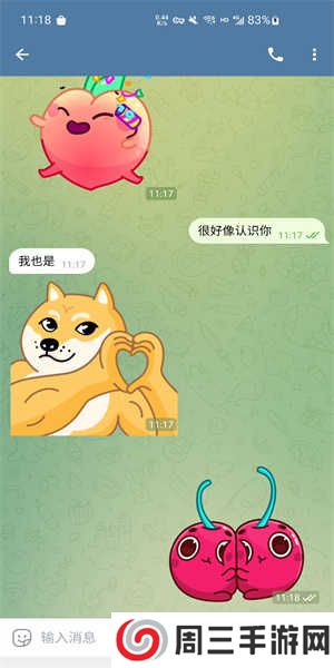 国外飞机社交软件下载（Telegram）