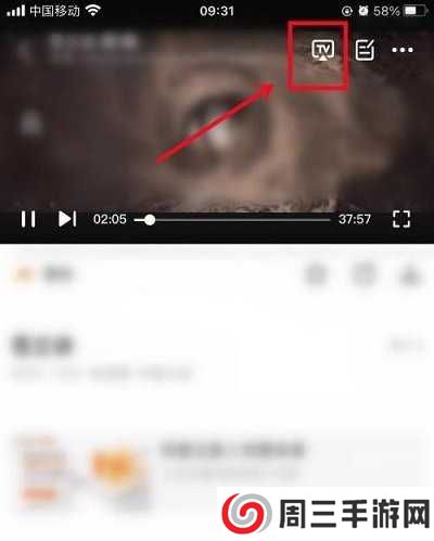 影视大全最新版 影视大全投屏电视教程