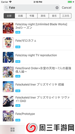 Bangumi app安卓客户端下载-bangumi下载安卓手机2023版