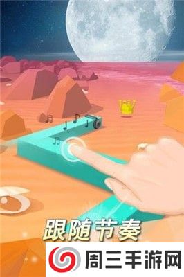 跳舞的线逃出埃及